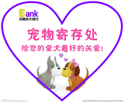 寵物寄存服務(wù) 為您的愛寵提供安心之家