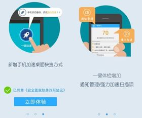 手機安全防護指南 10款頂尖安全軟件守護你的數字生活