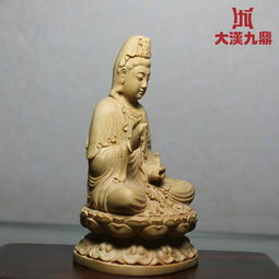 大漢九鼎 黃楊木坐蓮觀音 實木雕刻擺件 觀世音菩薩汽車擺件佛像佛具工藝品