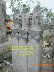 仿古拴馬樁價格,訪古石雕報價,石欄桿,仿古拴馬樁價格,訪古石雕報價,石欄桿生產廠家,仿古拴馬樁價格,訪古石雕報價,石欄桿價格