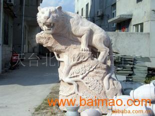 供應石雕老虎動物雕刻,園林雕刻加工,石雕工藝品,供應石雕老虎動物雕刻,園林雕刻加工,石雕工藝品生產(chǎn)廠家,供應石雕老虎動物雕刻,園林雕刻加工,石雕工藝品價格