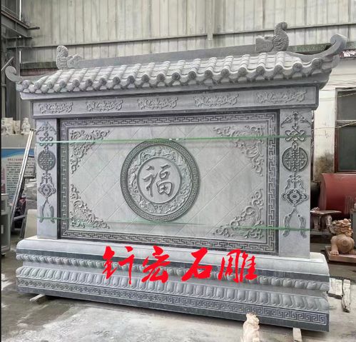 花崗巖石雕照壁影壁墻雕刻廠家定制廠家 批發(fā)價格 惠安釬宏石雕工藝品行,移動站