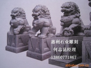 【主題】泉州石獅_泉州石獅批發/采購資訊_泉州石獅產品,價格