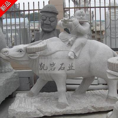 100種石雕動物_100種石材鋪裝效果圖
