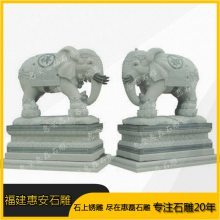【福建石雕大象廠家工廠門口石雕大象青石大象石雕福建惠磊石雕出品圖片】福建石雕大象廠家工廠門口石雕大象青石大象石雕福建惠磊石雕出品 - 惠安縣惠磊石雕工藝品廠