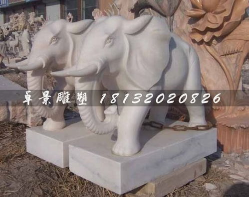 【漢白玉門口大象雕塑大象石雕】- 