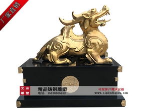 貔貅銅雕塑擺件廠家 艾品雕塑 云南貔貅銅雕塑