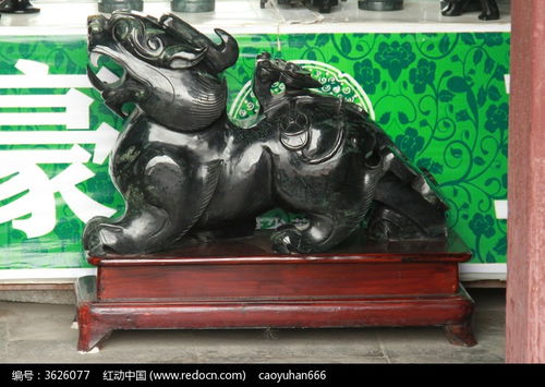 石雕神獸工藝品圖片高清圖片下載 紅動網
