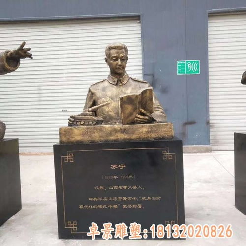 蘇寧人物石雕 天津青銅雕塑蘇寧廠