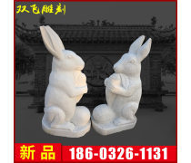 園林石雕