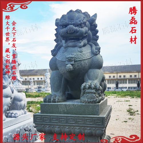 石雕獅子生產出售 泉州石雕獅子制作 石雕獅子工藝品