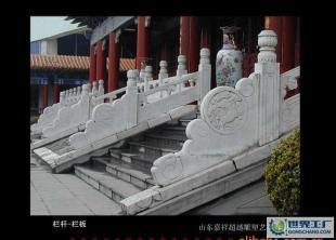 專業(yè)提供嘉祥石雕 漢白玉欄板_禮品、工藝品、飾品_世界工廠網(wǎng)中國產(chǎn)品信息庫