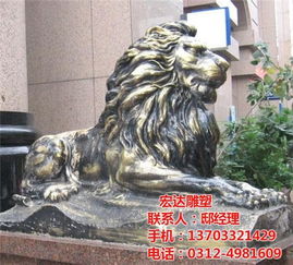 銅獅子生產(chǎn)廠家 圖 訂購銅獅子擺件 銅獅子