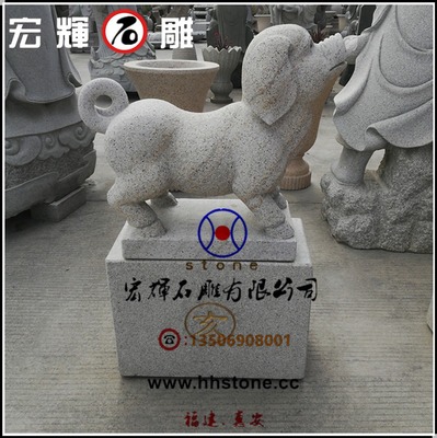 惠安崇武石雕12生肖動(dòng)物工藝品