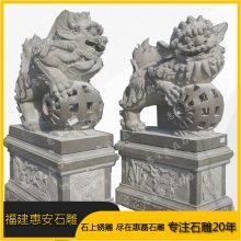 【福建青石獅子大理石石雕獅子廣場景區石獅子的擺放福建石雕惠磊出品圖片】福建青石獅子大理石石雕獅子廣場景區石獅子的擺放福建石雕惠磊出品 - 惠安縣惠磊石雕工藝品廠